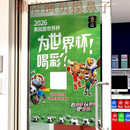 实测对比世界杯投注入口:从直播入口到直播观看全流程解析 - 世界杯全球总决赛 实测对比世界杯投注入口:从直播入口到直播观看全流程解析 - 世界杯全球总决赛