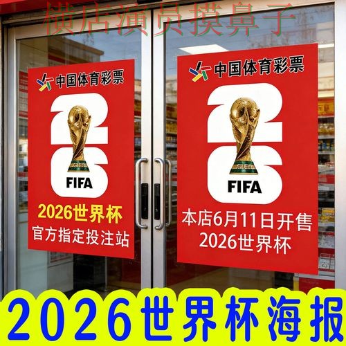 实测对比世界杯投注入口:从直播入口到直播观看全流程解析 - 世界杯全球总决赛 实测对比世界杯投注入口:从直播入口到直播观看全流程解析 - 世界杯全球总决赛