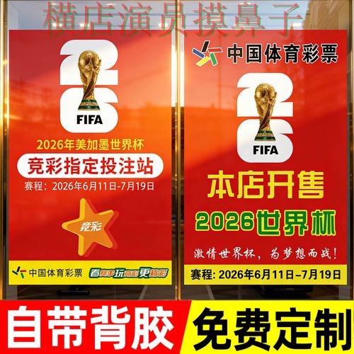 实测对比世界杯投注入口:从直播入口到直播观看全流程解析 - 世界杯全球总决赛 实测对比世界杯投注入口:从直播入口到直播观看全流程解析 - 世界杯全球总决赛